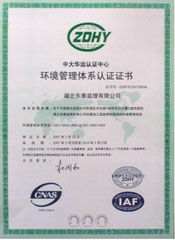 武汉建设监理网 建设工程监理的优质平台